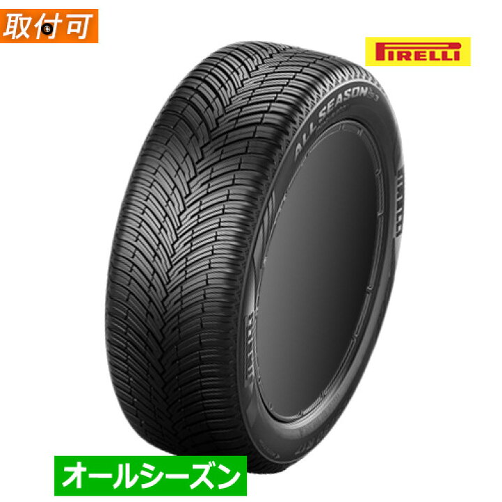 楽天市場】235/50R19 103W XL s-i PIRELLI ピレリ CINTURATO A/S SF3  