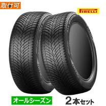 楽天市場】ピレリ 245 40 r18の通販
