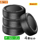 (在庫有/即納可)225/40R19 93Y XL PIRELLI ピレリ CINTURATO A/S SF3 チントゥラート オールシーズン SF3 19インチ 新…