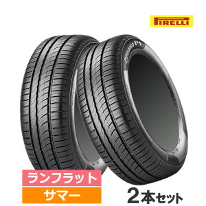 cinturato p1」の人気商品一覧 | 安い商品を通販サイトから探す - 価格.com