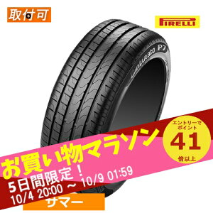 y10/5()I|Cgő41{Izy^CƎt`Pbgw+9{Iz245/40R18 97Y XL (AO) PIRELLI s Cinturato P7 `gD[gP7 18C` Vi1{ T}[^C AEfBF Ki