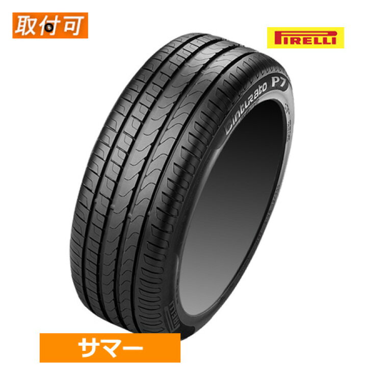 楽天市場】245/45R18 100Y XL (MO) PIRELLI ピレリ Cinturato P7 