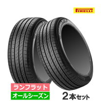 楽天市場】ピレリ cinturato p7 225／45r19の通販