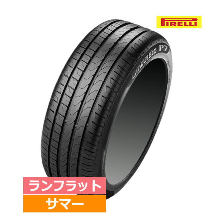 楽天市場】(おススメ！)225/50R17 94W r-f (MOE) PIRELLI ピレリ 