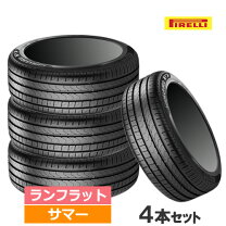 楽天市場】245／50r18 ランフラット ピレリの通販