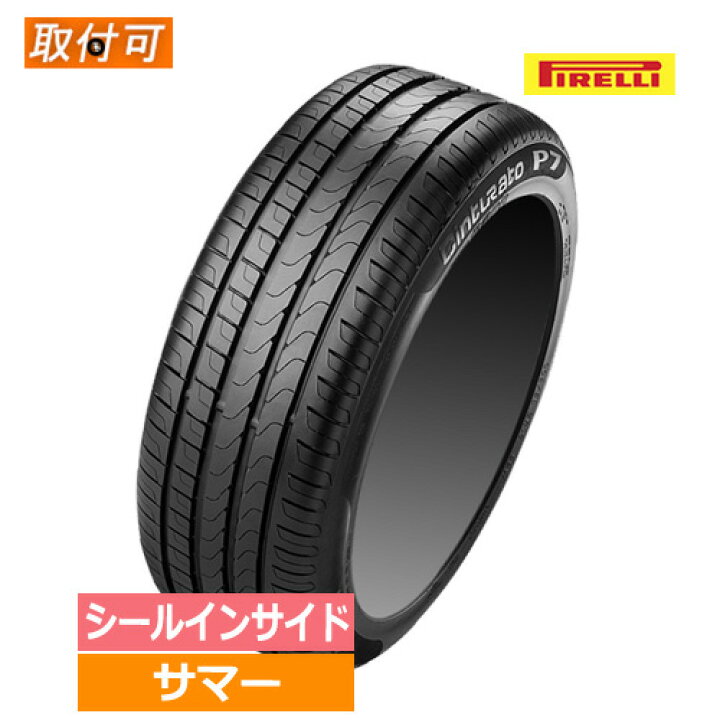 楽天市場】215/55R17 94W s-i PIRELLI ピレリ Cinturato P7 