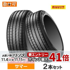225/45R18 95W XL s-i PIRELLI s Cinturato P7 `gD[gP7 18C` Vi2{Zbg T}[^C Ki y^CΏہz