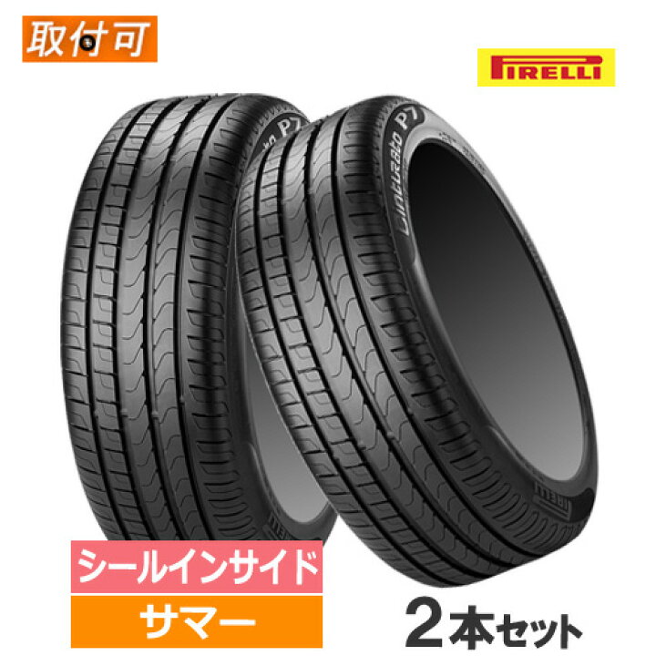 楽天市場】【2/10(火)限定！ポイント最大26倍！】215/55R17 94W s-i 