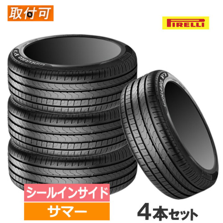 楽天市場】215/55R17 94W s-i PIRELLI ピレリ Cinturato P7 