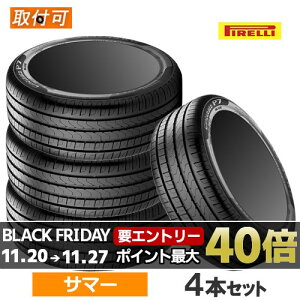 245/45R20 103Y XL (NF0) elt PIRELLI s Cinturato P7 BLUE `gD[gP7 u[ 20C` Vi4{Zbg T}[^C |VFF Ki y^CΏہz