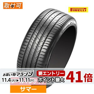 225/45R18 95W XL s-i (J)(KS) PIRELLI s Cinturato P7 (P7C2) `gD[gP7 P7C2 18C` Vi1{ T}[^C WK[F Ki y^CΏہz