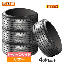 楽天市場】215/55 r17 cinturato p6の通販