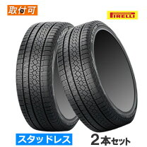 引き渡し決定 ピレリ 235/55R19 PIRELLI ICE ASIMMETRICO スタッドレス 