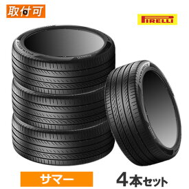 (在庫有) 195/65R15 91V PIRELLI ピレリ POWERGY パワジー 15インチ 新品4本セット サマータイヤ 正規品 【タイヤ交換対象】