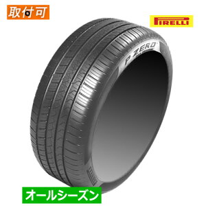 (���X�X���I)275/35R22 104W XL (B) PNCS PIRELLI �s���� P ZERO ALL SEASON P�[�� �I�[���V�[�Y�� 22�C���` �V�i1�{ �I�[���V�[�Y���^�C�� �x���g���[���F ���K�i �y�^�C�������Ώہz