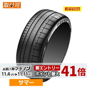 305/30ZR20 (103Y) XL (MC) PNCS PIRELLI s P-ZERO CORSA (PZC4) P[ RT PZC4 20C` 305/30R20 Vi1{ T}[^C }N[F Ki y^CΏہz