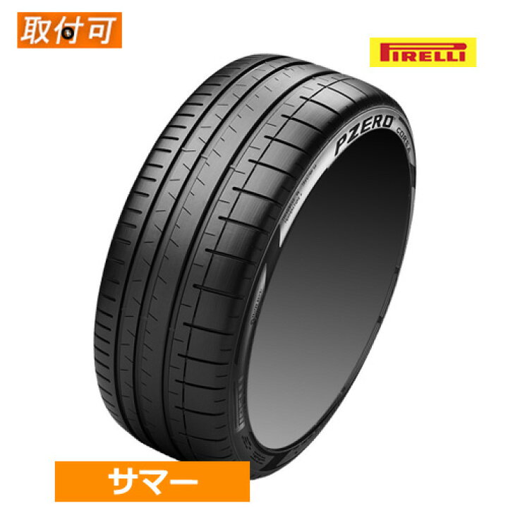 楽天市場】285/40ZR21 (109Y) XL (N0) PIRELLI ピレリ P-ZERO CORSA 