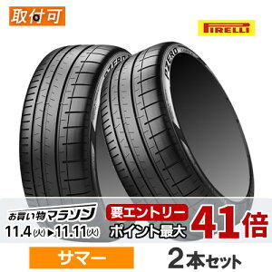 305/30ZR20 (103Y) XL (MC) PNCS PIRELLI s P-ZERO CORSA (PZC4) P[ RT PZC4 20C` 305/30R20 Vi2{Zbg T}[^C }N[F Ki y^CΏہz