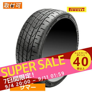 y9/5()I|Cgő40{Iz245/35ZR19 (93Y) XL (MC) PIRELLI s P ZERO CORSA SYSTEM ASIMMETRICO2 P[ RT VXe asim2 19C` 245/35R19 Vi1{ T}[^C }N[F Ki y^