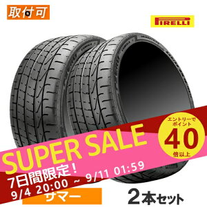 y9/5()I|Cgő40{Iz315/30ZR20 (101Y)(MC) PIRELLI s P ZERO CORSA SYSTEM ASIMMETRICO2 P[ RT VXe asim2 20C` 315/30R20 Vi2{Zbg T}[^C }N[F Ki 