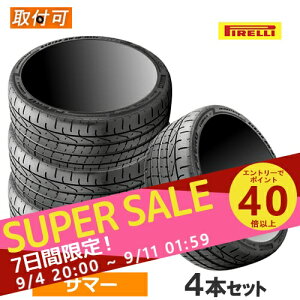 y9/5()I|Cgő40{Iz315/30ZR20 (101Y)(MC) PIRELLI s P ZERO CORSA SYSTEM ASIMMETRICO2 P[ RT VXe asim2 20C` 315/30R20 Vi4{Zbg T}[^C }N[F Ki 