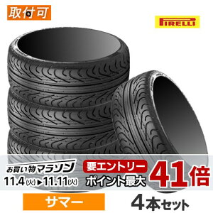 245/35ZR18 (92Y) XL PIRELLI ピレリ P ZERO CORSA SYSTEM DIREZIONALE Pゼロ コルサ システム di 18インチ 245/35R18 新品4本セット サマータイヤ 正規品 【タイヤ交換対象】