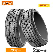 楽天市場】205／40R17（ブランドピレリ・リム径（インチ）17）（サマー 