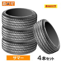 楽天市場】205／40R17（ブランドピレリ・リム径（インチ）17）（サマー 