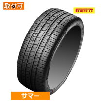 楽天市場】ピレリ p zero rosso 265／45r20の通販