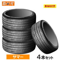 楽天市場】ピレリ p zero rosso 265／45r20の通販