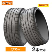 楽天市場】p zero(pz4) 235/45r20の通販