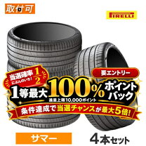 楽天市場】275／35r22 ピレリの通販
