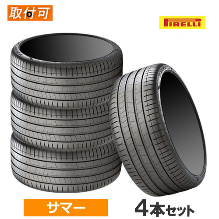 楽天市場】【3/10(月)限定！ポイント最大39.5倍！】235/55R18 100V 