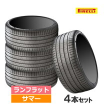 楽天市場】255 35 19 p zero ランフラットの通販