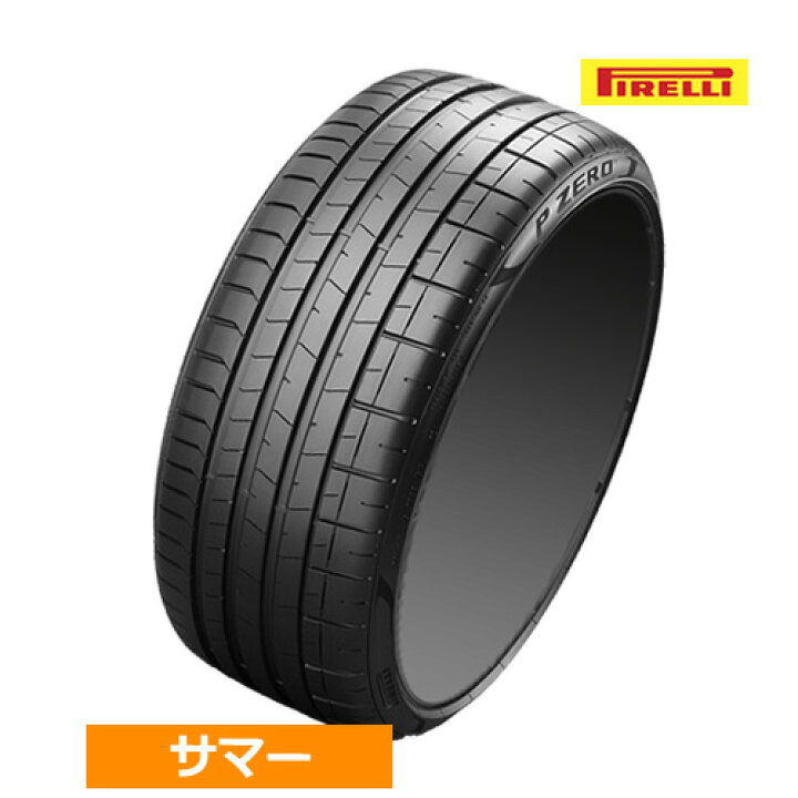 楽天市場】285/35ZR23 (107Y) XL (ALP) PNCS PIRELLI ピレリ P-ZERO 