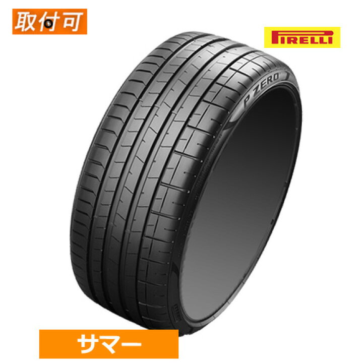 楽天市場】275/40ZR20 (106Y) XL (N0) PNCS PIRELLI ピレリ P-ZERO 