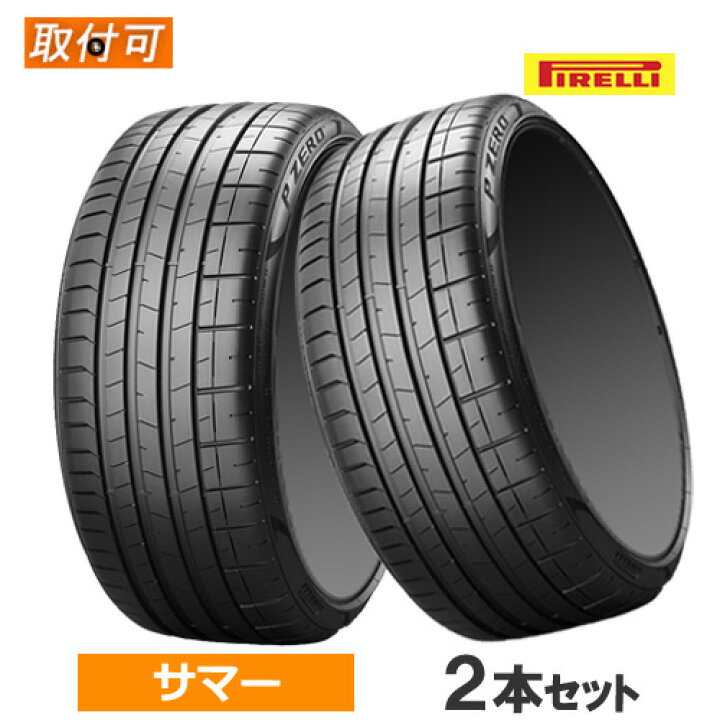 楽天市場】295/40ZR19 (108Y) XL (N0) PIRELLI ピレリ P-ZERO SPORT 