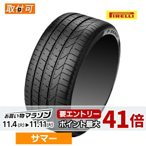 265/45ZR20 108Y XL (MO) PIRELLI s P ZERO P[ 20C` 265/45R20 Vi1{ T}[^C xcF Ki y^CΏہz