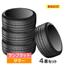 楽天市場】ピレリp zero 205/45r17の通販 