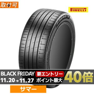 245/35R21 96Y XL rnf elt PIRELLI s P ZERO E P [ E 21C` Vi1{ T}[^C Ki y^CΏہz
