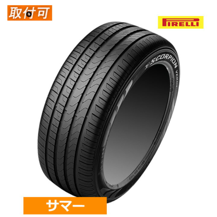 楽天市場】(おススメ！)255/50R19 103V (MO) PIRELLI ピレリ SCORPION 