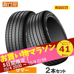 y10/5()I|Cgő41{Izy^CƎt`Pbgw+9{Iz235/60R18 103W (AO) PIRELLI s SCORPION VERDE XR[sIFf 18C` Vi2{Zbg T}[^C AEfB