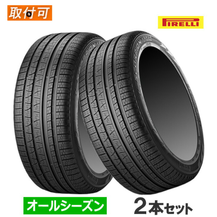 楽天市場】315/35R21 111V XL (N0) PIRELLI ピレリ SCORPION VERDE A/S 