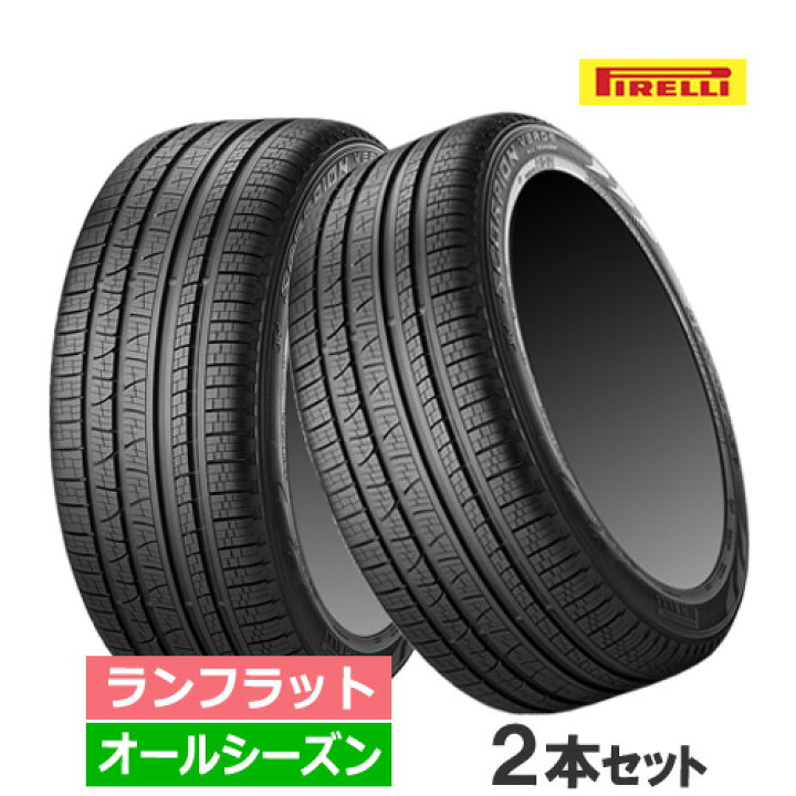 楽天市場】255/55R18 109H XL r-f (☆) PIRELLI ピレリ SCORPION VERDE 