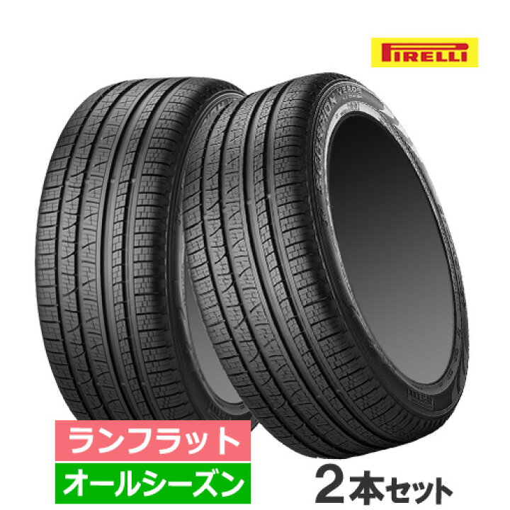 楽天市場】235/55R19 101V r-f (MOE) PIRELLI ピレリ SCORPION VERDE A 
