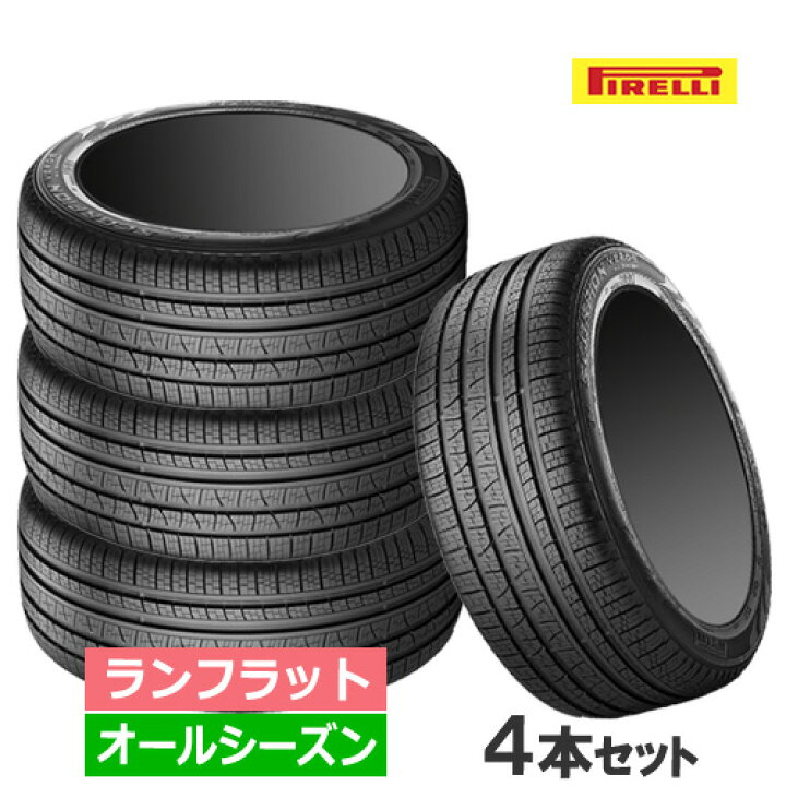 楽天市場】(おススメ！)235/55R19 101V r-f (MOE) PIRELLI ピレリ 