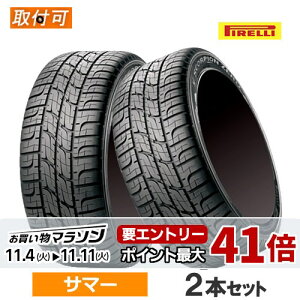 285/50R20 116V XL PIRELLI s SCORPION ZERO XR[sI[ 20C` Vi2{Zbg T}[^C Ki y^CΏہz