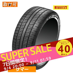y9/5()I|Cgő40{Iz275/45R20 110H XL (AO) PIRELLI s SCORPION ZERO ASIMMETRICO XR[sI[ asim 20C` Vi1{ T}[^C AEfBF Ki y^CΏہz