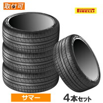 楽天市場】275 50 20 ピレリ zeroの通販