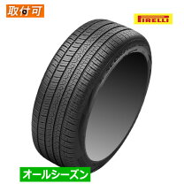 楽天市場】ピレリ スコーピオンゼロ 275 55 r19の通販